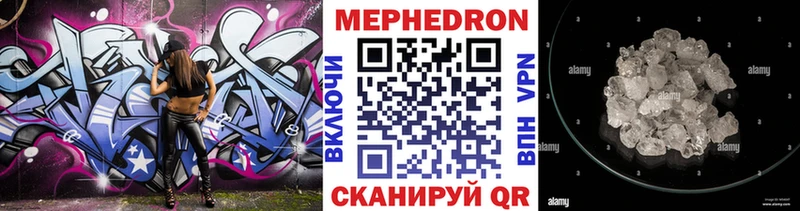 Купить закладку Краснообск Бошки Шишки ссылка на мегу как зайти ГАШИШ МЕФ Кокаин