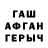МЕТАДОН белоснежный impulseSEBASww