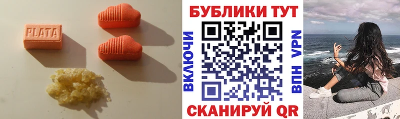 Экстази TESLA  Краснообск 