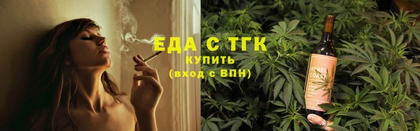 ПСИЛОЦИБИНОВЫЕ ГРИБЫ Балабаново