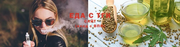 прущие крисы Балахна