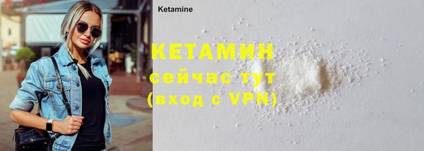 МДМА Баксан