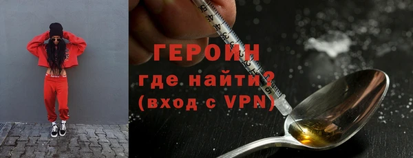 ПСИЛОЦИБИНОВЫЕ ГРИБЫ Балабаново