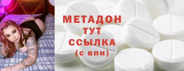 МДМА Баксан