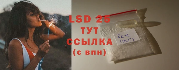 прущие крисы Балахна