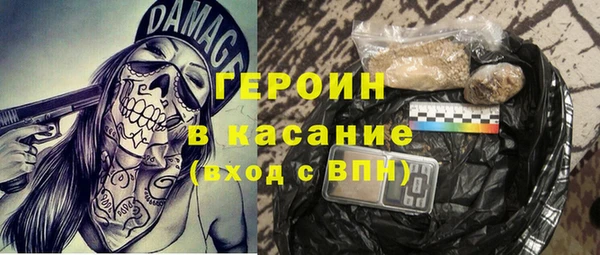 ПСИЛОЦИБИНОВЫЕ ГРИБЫ Балабаново