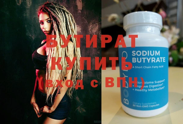 ПСИЛОЦИБИНОВЫЕ ГРИБЫ Балабаново