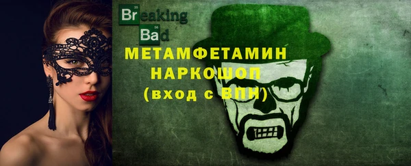 ПСИЛОЦИБИНОВЫЕ ГРИБЫ Балабаново