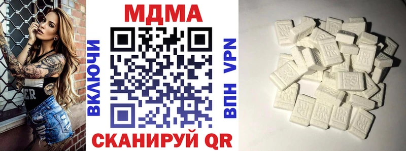 МДМА VHQ  OMG tor  Краснообск 