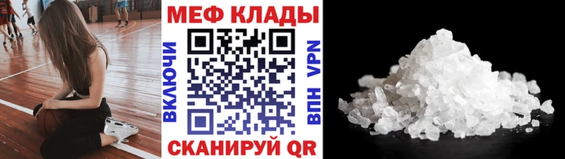 сайты даркнета официальный сайт  Краснообск  Меф VHQ 