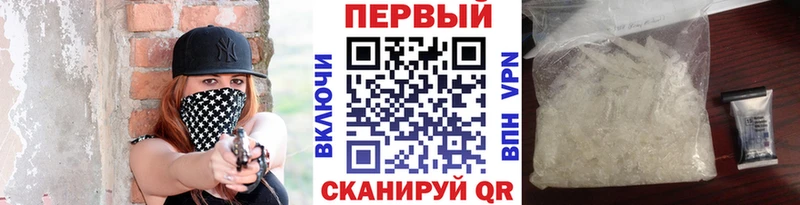 МЕТАМФЕТАМИН кристалл  Краснообск 