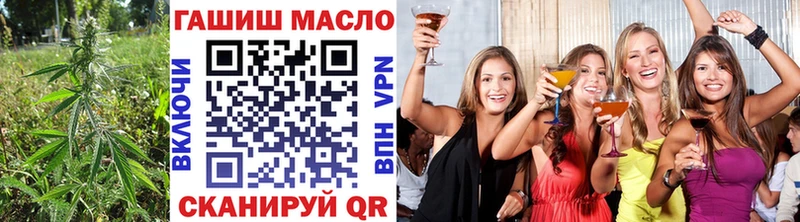 МЕГА сайт  Краснообск  Дистиллят ТГК гашишное масло 