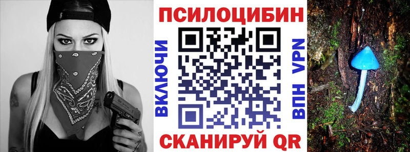 Галлюциногенные грибы мухоморы  MEGA зеркало  Краснообск 